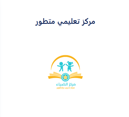 jordanpanorama-academy.com