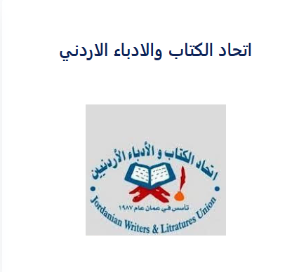 jordanpanorama-academy.com